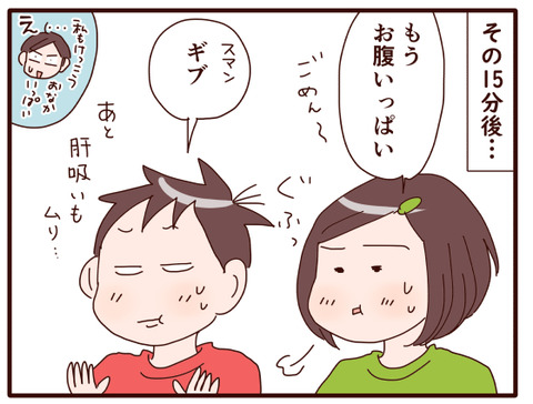 日田のうなぎ②1