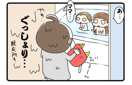 節分3