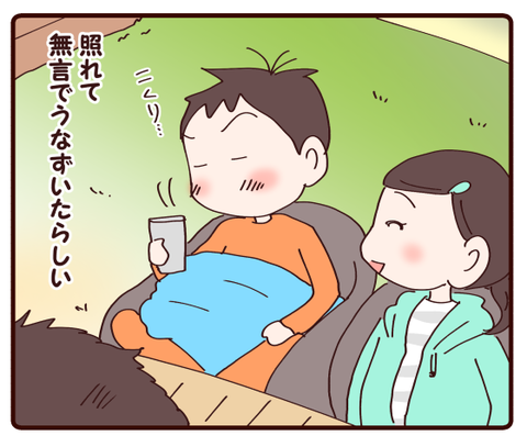 自粛GW②2