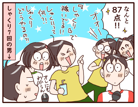 カラオケ②.jpg4