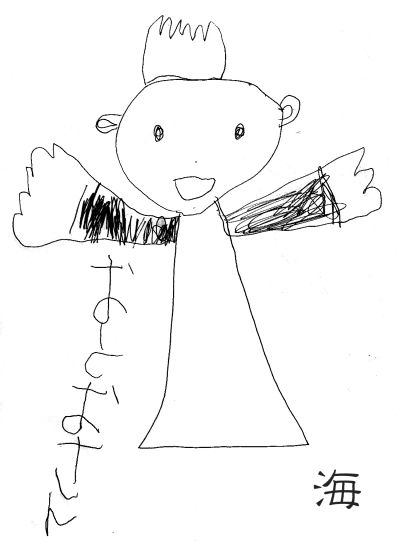 海作お父さん