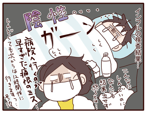 年末年始の我が家②.jpg3