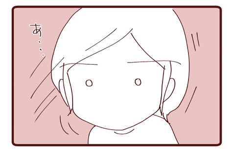 吐き気の意味②4