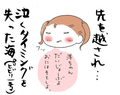 今年の節分12
