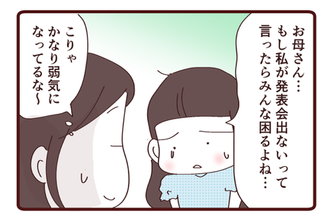 初のピアノ発表会③3