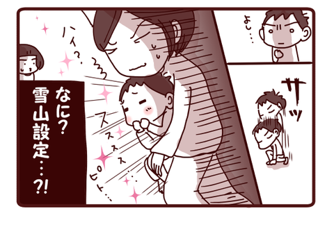 指令『おかーさんを助けろ!』4