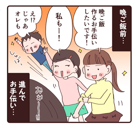娘二人2