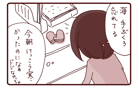 信じるのはコレでしょうが…!1