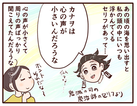 のんびり双子の変遷記【娘】⑤.jpg4