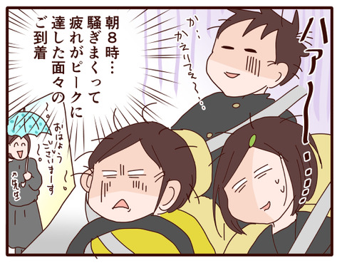 山の天気は変わりやすい4