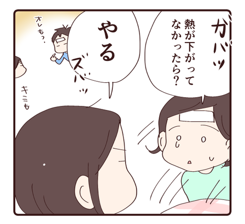 鼻チュン②1