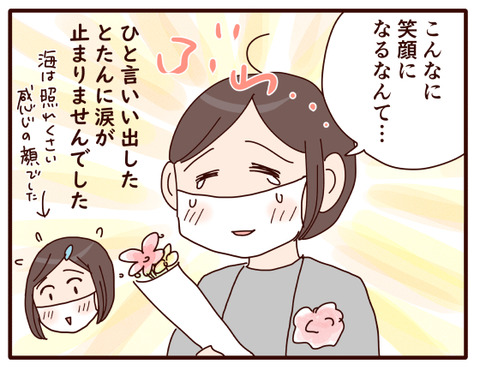 そして卒業式①4