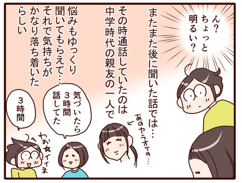 6我が家の１～２月④.jpg3