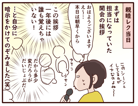 親睦レク⑤.jpg1