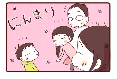 幸せを感じる時4