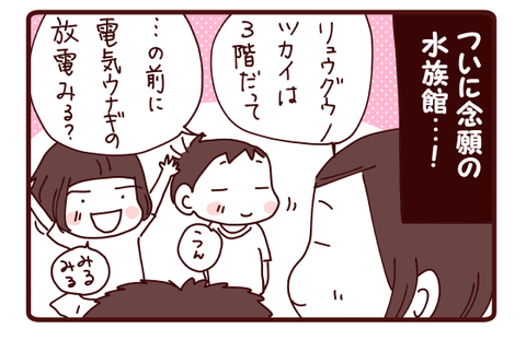 われらビビリ族…!!1