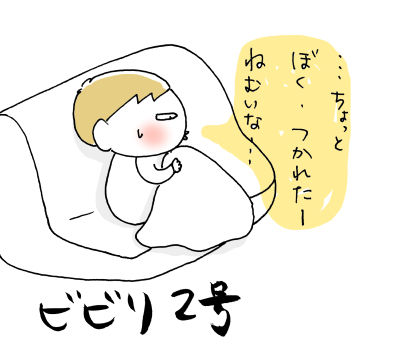 今年の節分８