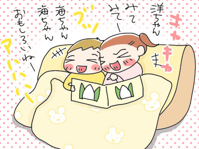 癒される②