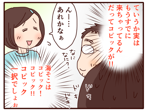 クリスマスプレゼント②2
