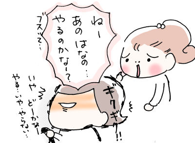 そうきたか4