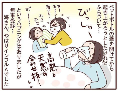 年末年始の我が家④.jpg1