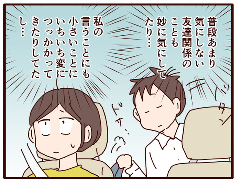 娘っ子、久々のピンチ②2