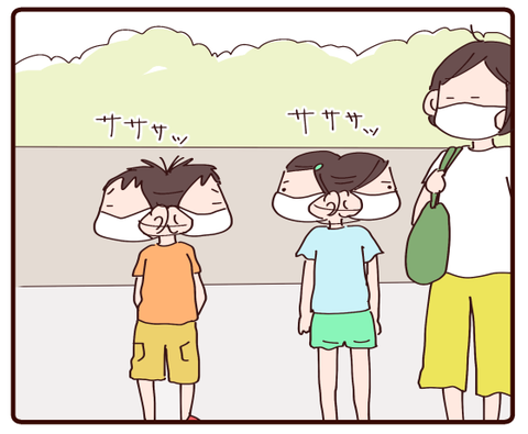 青信号の渡り方が癒される①2