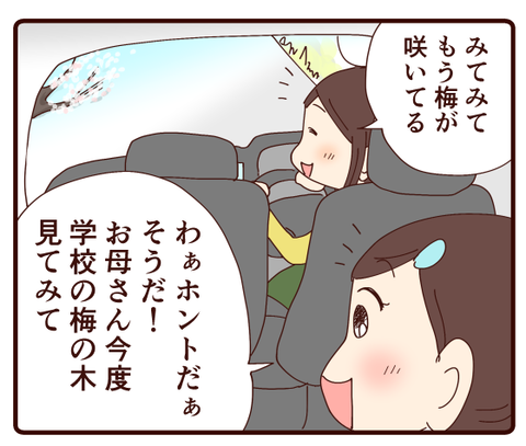 ほわほわした瞬間1