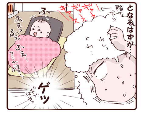 31双子風呂2