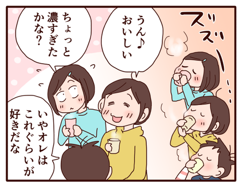 貰ってきたはいいけども②2