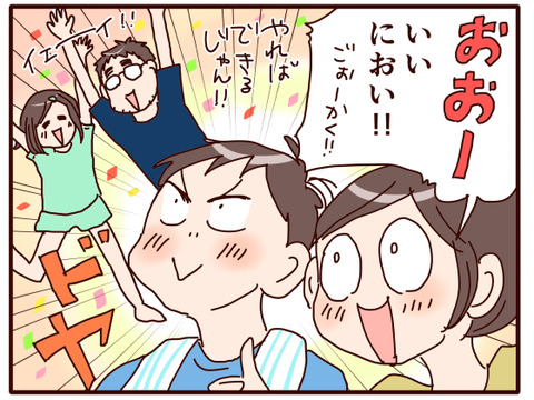 洋の髪の毛問題⑤3