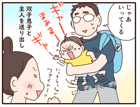 89娘の異変②1
