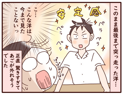 弁論大会⑧.jpg1