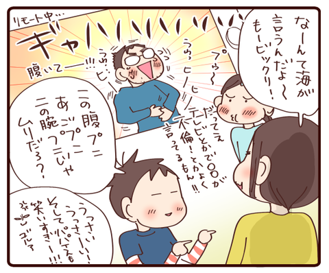 浮気の心配②1