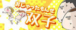 コノビー・バナー2