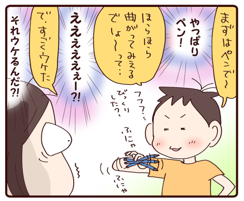 宿泊学習③4