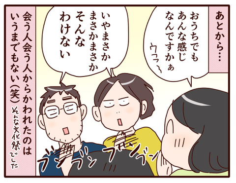 今年の文化祭②.jpg4