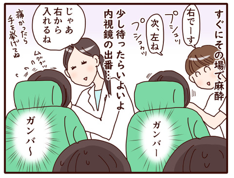 鼻風邪からの～⑤.jpg2