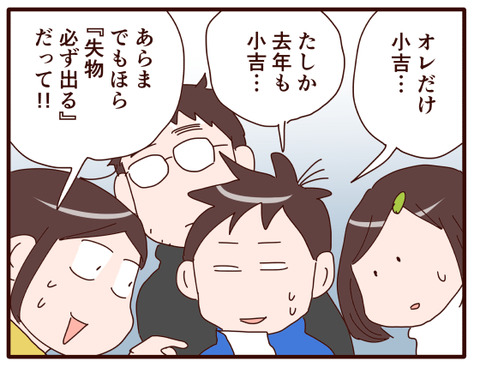 2023年、初詣②1