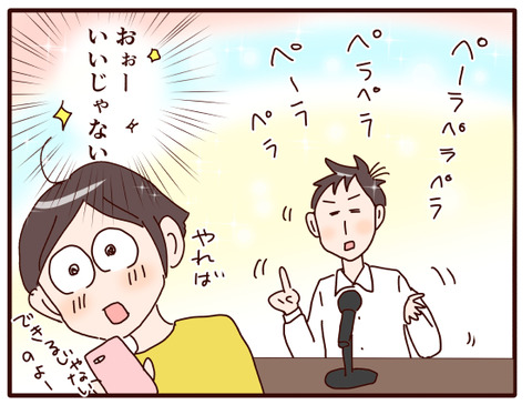 英語弁論大会⑥.jpg1