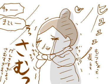 バレンタイン６