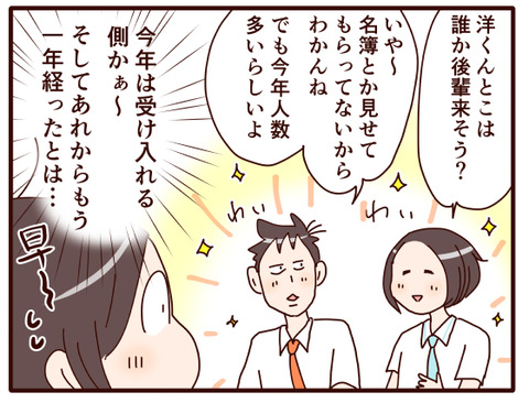 夏のオープンスクール今年は….jpg3
