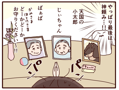 修学旅行⑤2