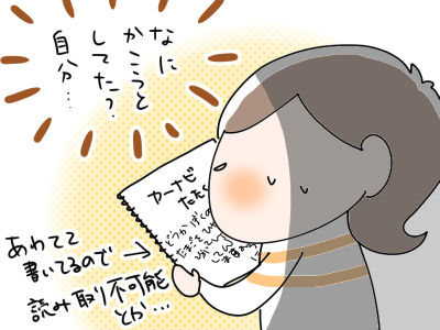 こうやって描いとります１