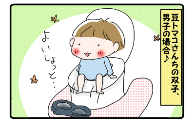Ｃｏｎｏｂｉｅトイレ話