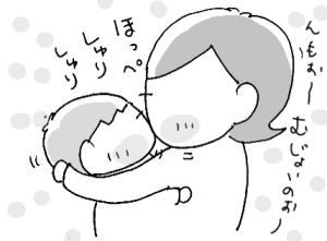 蜜月６