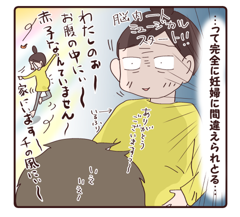 13産後のお腹4
