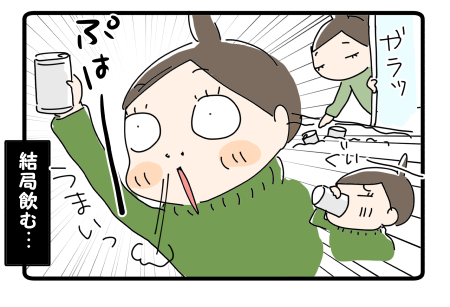 雪ー！４