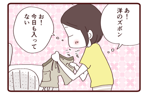 ありがとうと伝えたら1
