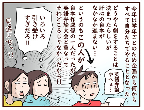 今年の文化祭①.jpg2